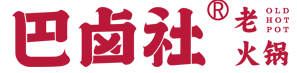 巴卤社老火锅