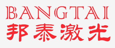 【浙江金华永康邦泰】视觉定位激光打标机