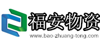 寿光福安物资旧桶回收有限公司,旧桶回收,二手桶回收,化工桶回收,废桶回收,铁通回收