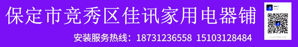 保定监控安装