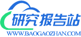 研究报告网站