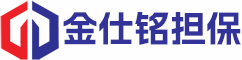 深圳市金仕铭投资担保有限公司