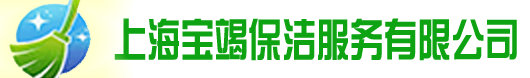 20250913/💬📞Shanghai