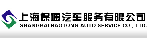 上汽大通