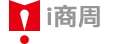 i商周