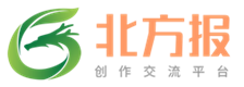 北方报