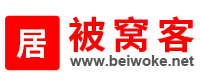 被窝客