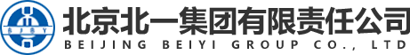 北京北一集团有限责任公司,北一机床,北京北一机床