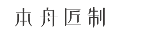本舟手工定制鞋/Benzhou