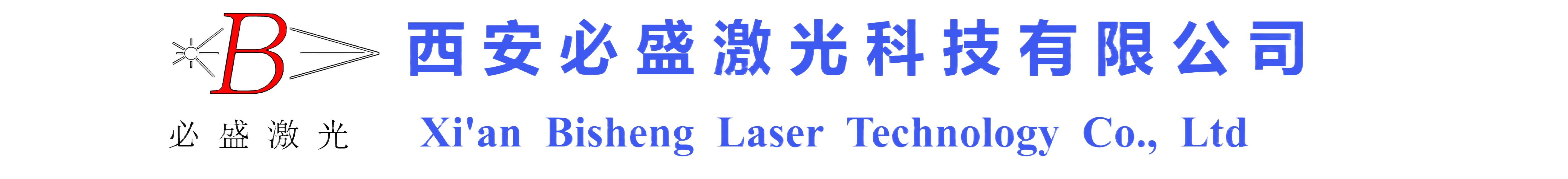 激光熔覆