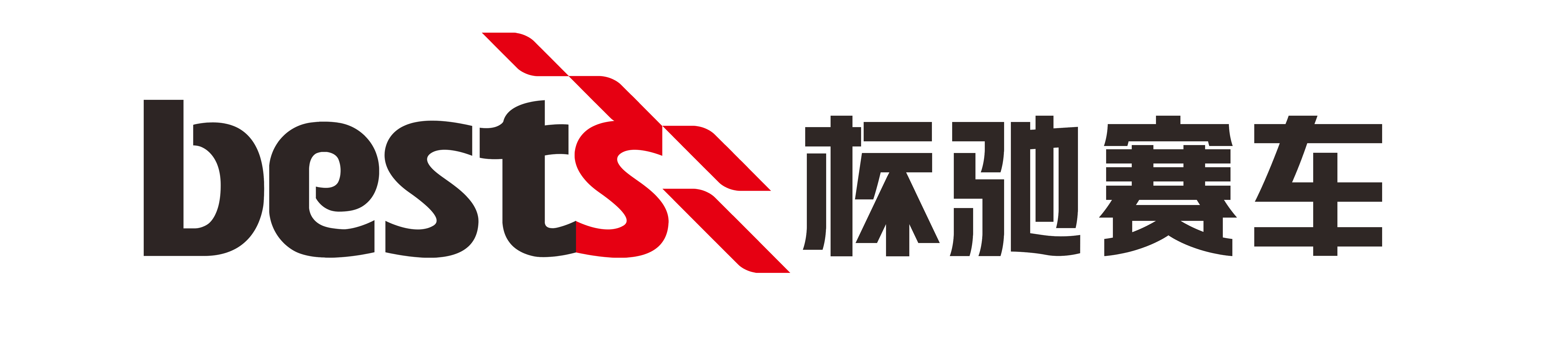 标驰赛车首页