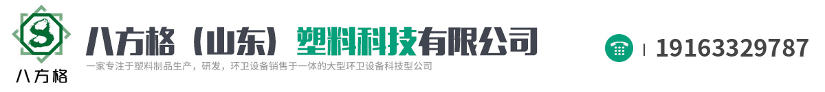 垃圾桶生产厂家