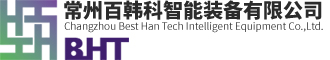 常州百韩科智能装备有限公司