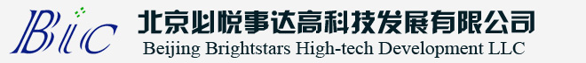 北京必悦事达高科技发展有限公司