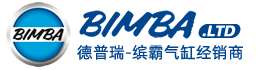 美国BIMBA气缸