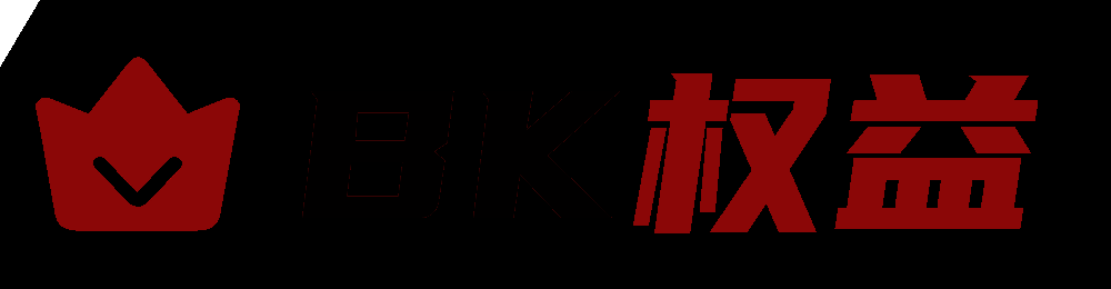 博客齐木货源站