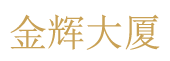 中航发展大厦