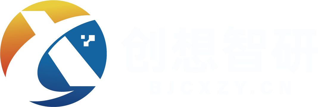 北京创想智研科技有限公司