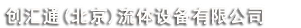 卡尔斯阀门