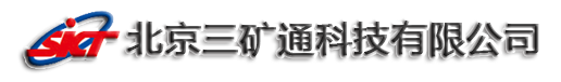 北京三矿通科技有限公司