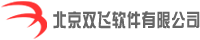 北京双飞软件有限公司
