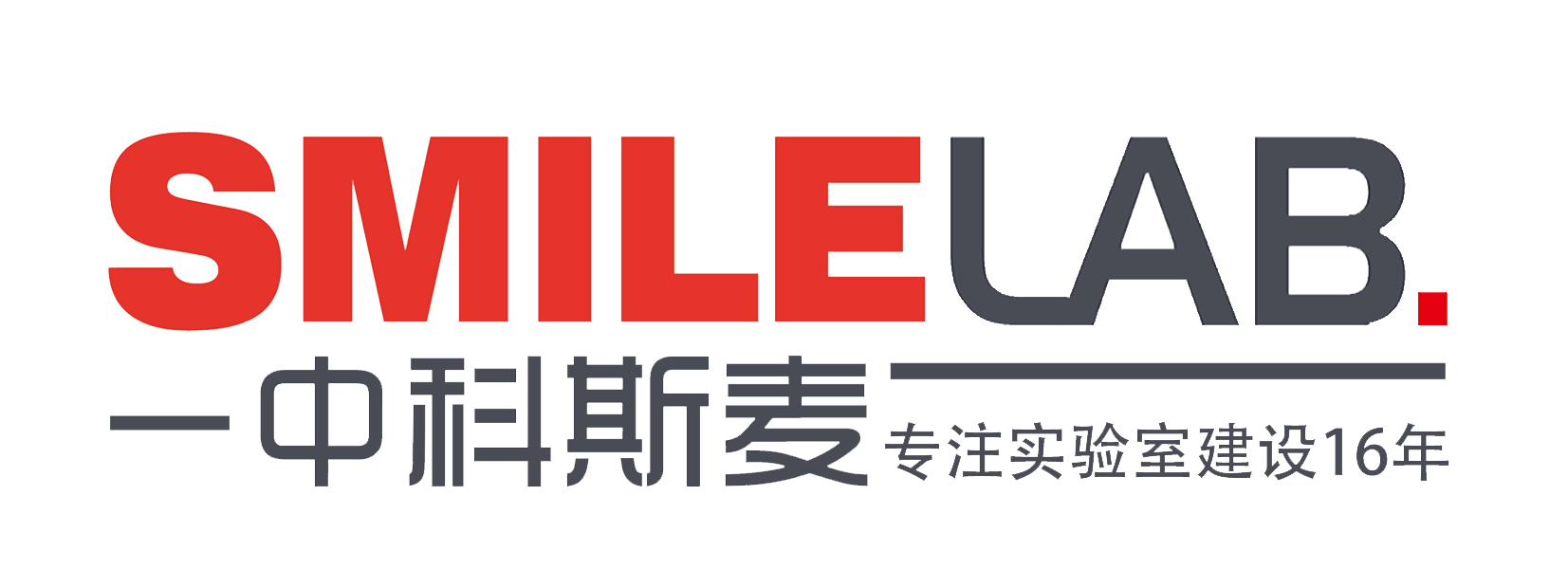 北京中科斯麦实验室设备有限公司