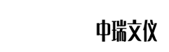 办公家具定制