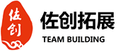 佐创拓展