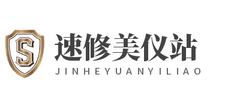 超声泡美容仪维修