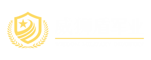 伪装网研发中心及生产基地