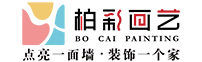 柏彩画艺