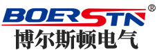 博尔斯顿电气