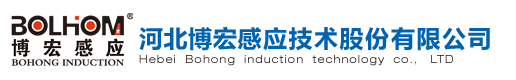 感应加热电源