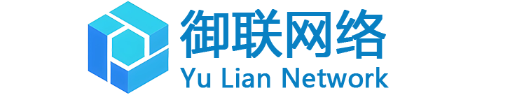 御联网络,杭州软件外包