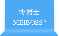 专注于防霉剂,防霉剂批发,防霉粉,除霉剂,研发定制生产厂家