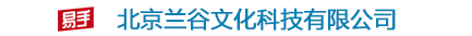 北京兰谷文化科技有限公司