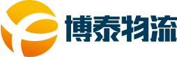 博泰物流