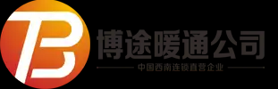 重庆地暖,暖气片安装公司