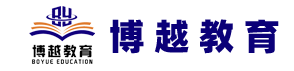 博越教育科技（威海）有限公司