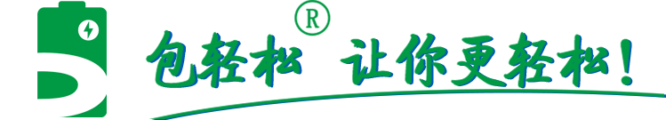 包轻松共享服务运营商