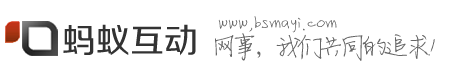 百色网站建设