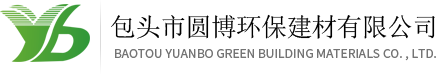 包头环保砖厂家