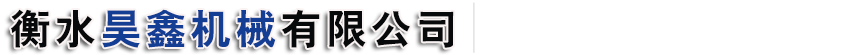 射芯机厂家