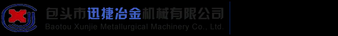 内蒙古布料溜槽