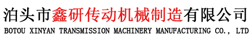 膜片联轴器,齿轮联轴器,链条联轴器,弹性注销联轴器