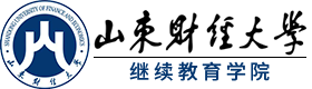 2025年山东财经大学留学直通车