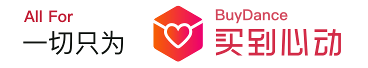 买到心动buydance.com