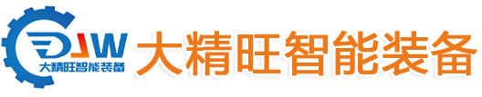 电脑剥线机