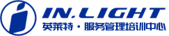西安服务标准化培训
