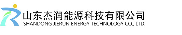 山东杰润能源科技有限公司